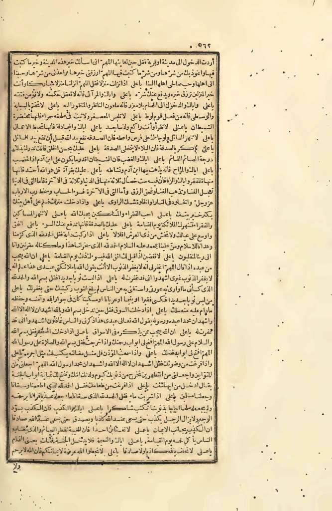 futmak.com - الصفحة 562 - من الجزء الرابع من طبعة بولاق الأولى